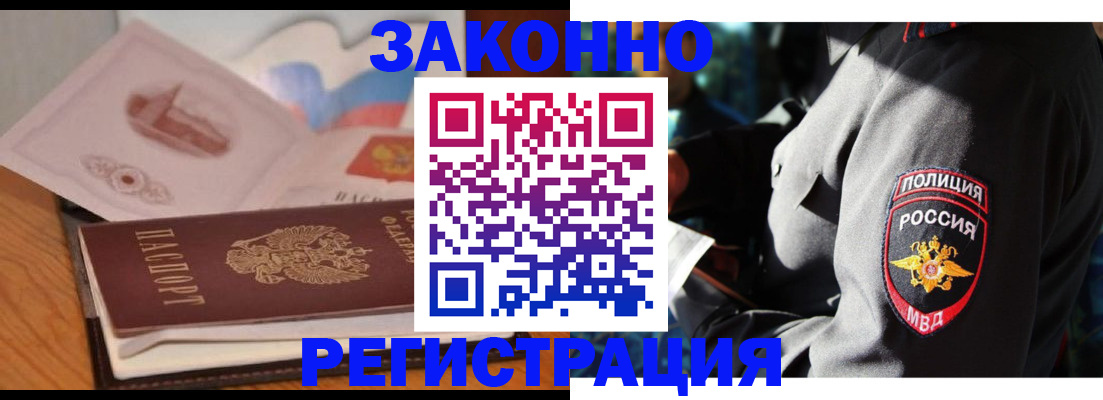 прописка поиск в Каспийске